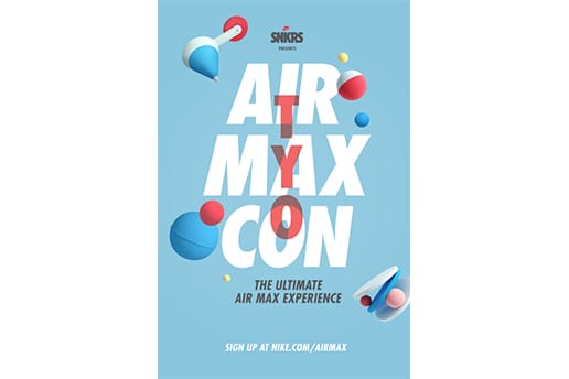 Air Max のすべてを体験できるエキシビション「AIR MAX CON」が開催