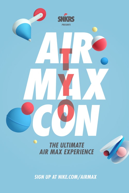 Air Max のすべてを体験できるエキシビション「AIR MAX CON」が開催