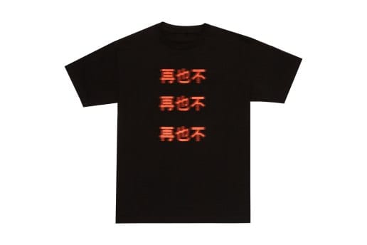 Anti Social Social Club DSM London エクスクルーシブコレクション