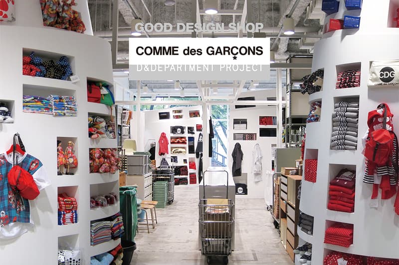 『GOOD DESIGN SHOP』が伊勢丹新宿店に期間限定で登場