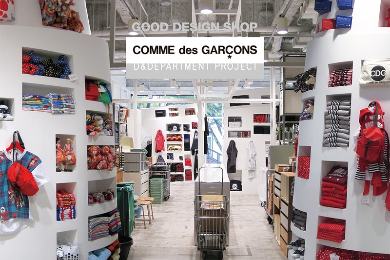 『GOOD DESIGN SHOP』が伊勢丹新宿店に期間限定で登場