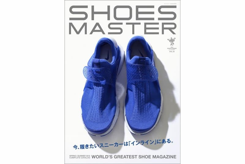 SHOES MASTER Vol. 25 ではインラインの魅力に迫る