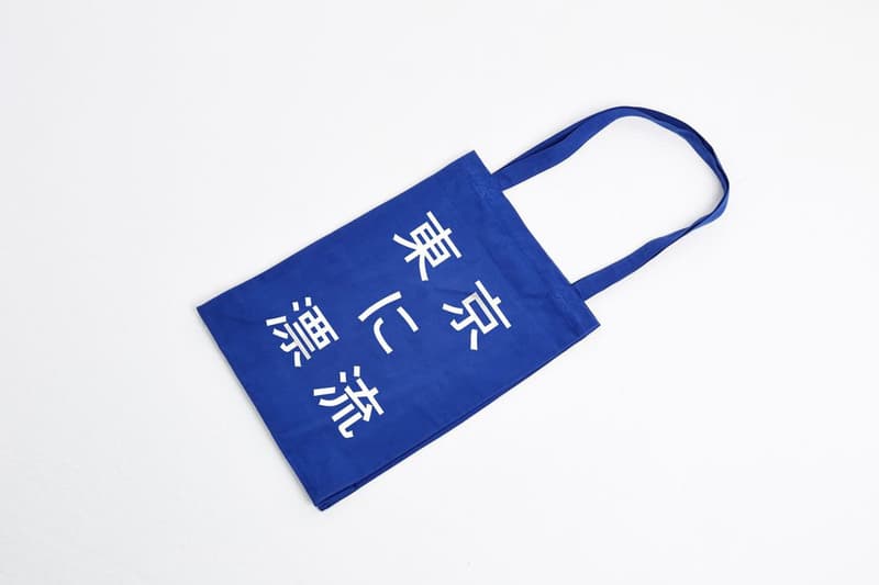 Études の日本初となるポップアップショップが EN ROUTE GINZAで開催中