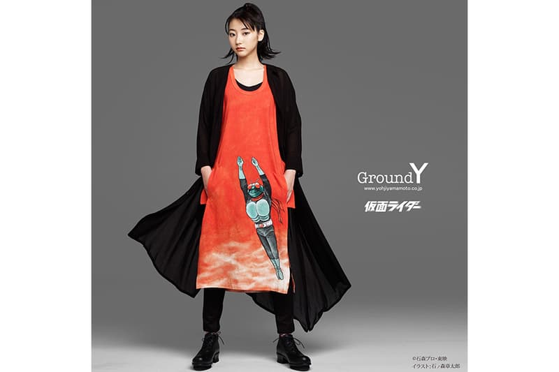 仮面ライダー45周年記念プロジェクトで Ground Y とコラボレーション