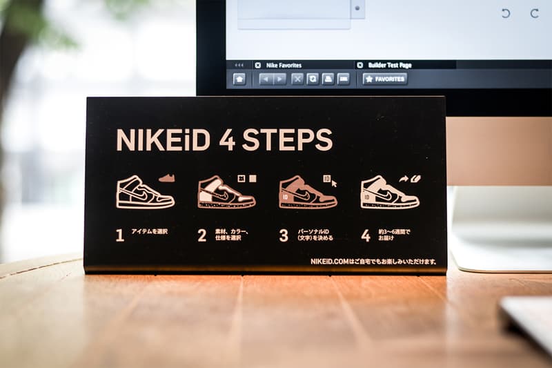 NIKEiD でオリジナルの “Sock Dart” を早速作ってみた