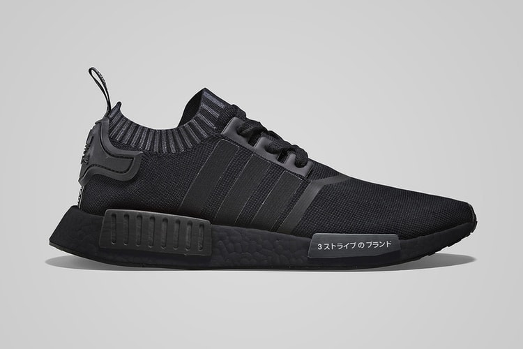 adidas Originals NMD R1 Primeknit "Japan Black Boost"