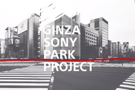 『THE PARK・ING GINZA』のある『ソニービル』が取り壊しへ