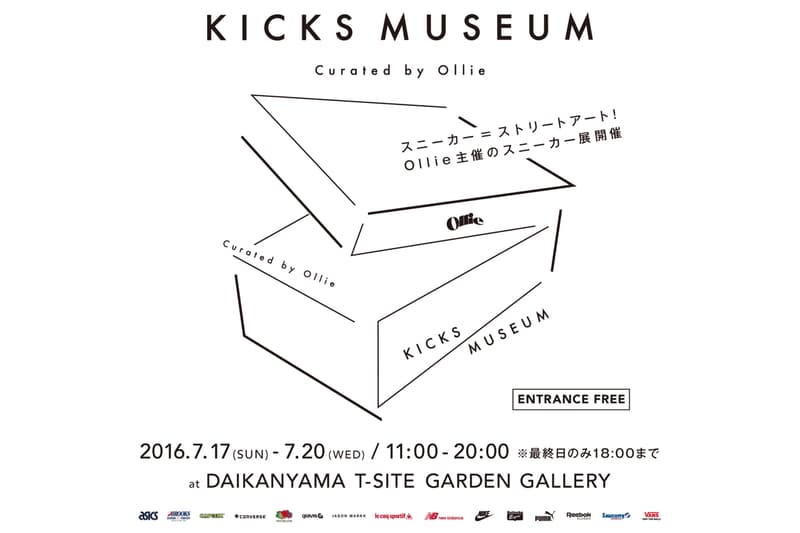 “KICKS MUSEUM Curated by Ollie”