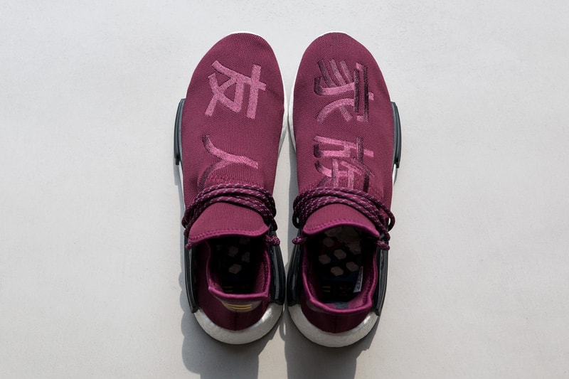 友人と家族限定の Pharrell x adidas Originals Hu NMD 
