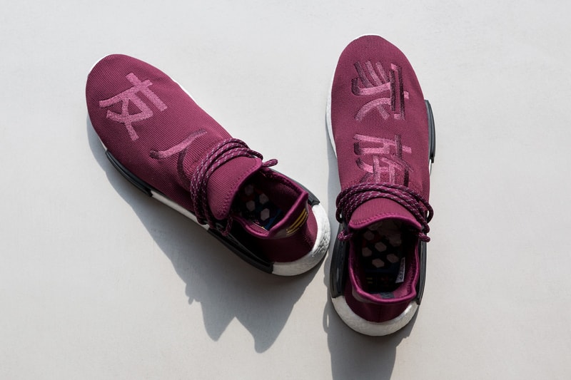 友人と家族限定の Pharrell x adidas Originals Hu NMD 