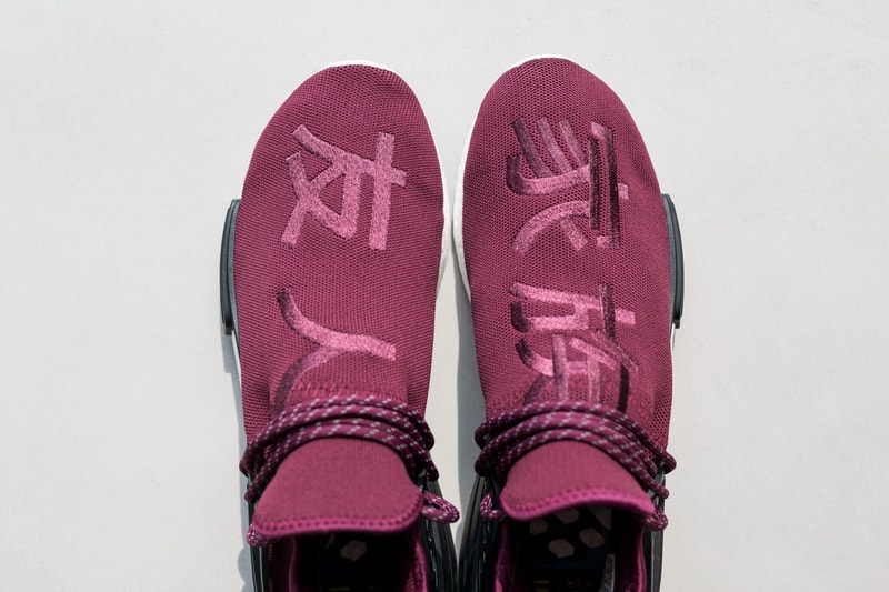 友人と家族限定の Pharrell x adidas Originals Hu NMD 