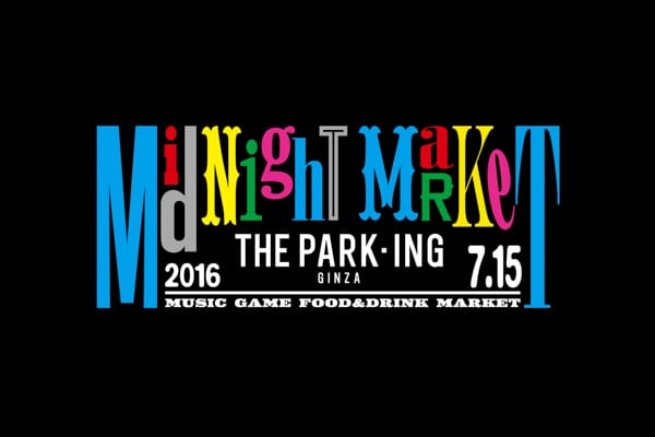 THE PARK・ING GINZA が一夜限りのスペシャルイベント “midnight market” を開催