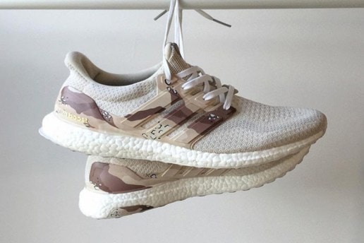 “Desert Camo”でカスタマイズされた adidas UltraBOOST