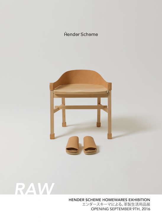Hender Scheme によるインテリアコレクションの展示会が NY にて開催決定