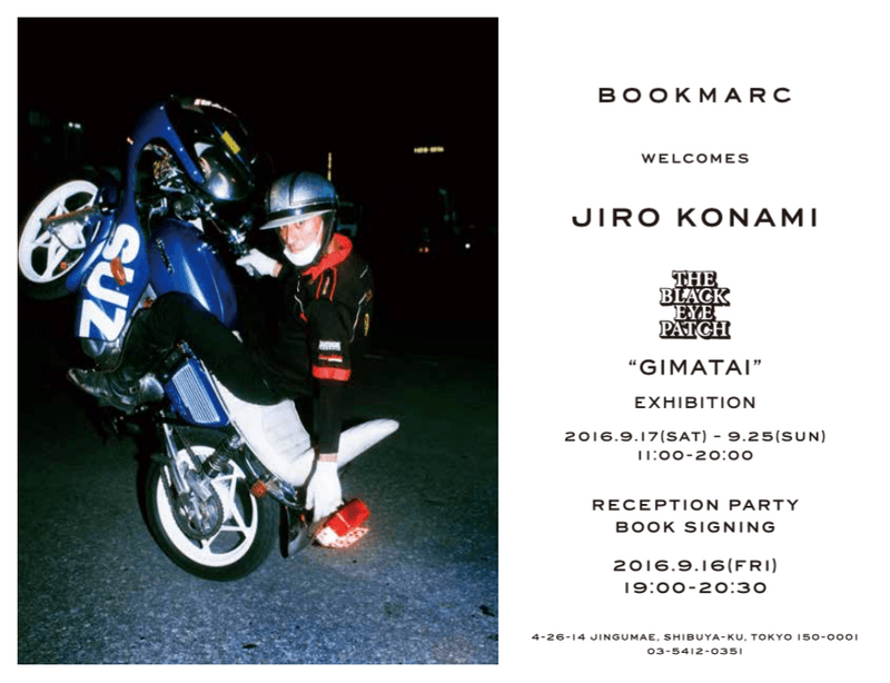 注目の写真家、小浪次郎がBlackEyePatchと共に写真集のリリース＆エキシビジョンを開催