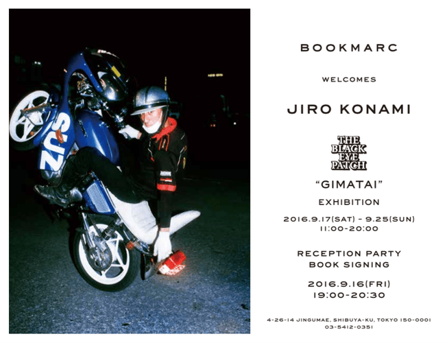 注目の写真家、小浪次郎がBlackEyePatchと共に写真集のリリース&エキシビジョンを開催