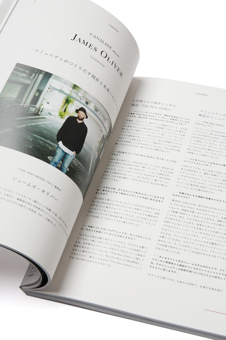 canalize より、初となる書籍『Canalize book vol.0』が登場