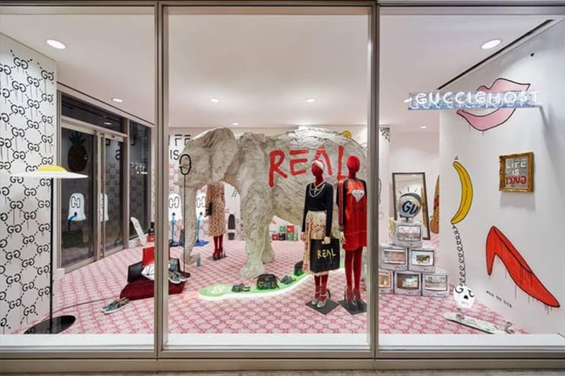 Gucci と4人のアーティストによる新アートプロジェクト “GUCCI 4 ROOMS”
