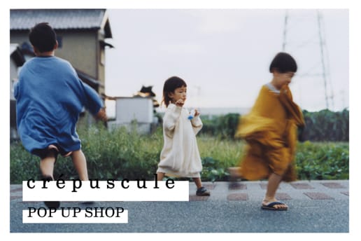 ピュアで優しいニットを編み上げる crépuscule が Steven Alan Tokyo でポップアップを開催