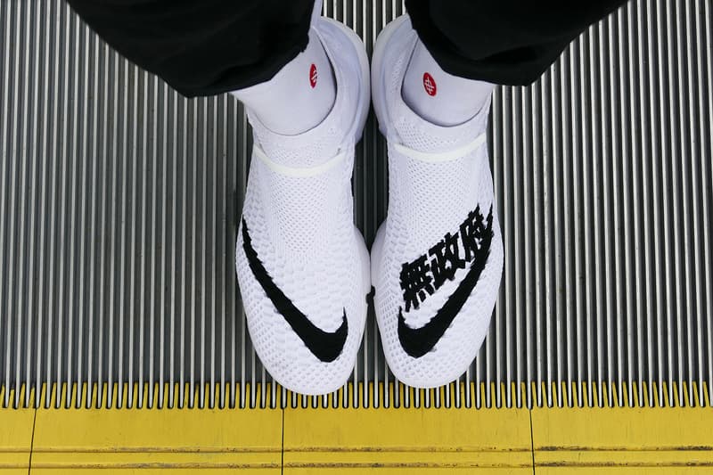 Nike Air Presto Flyknit "Uncaged Anarchy"