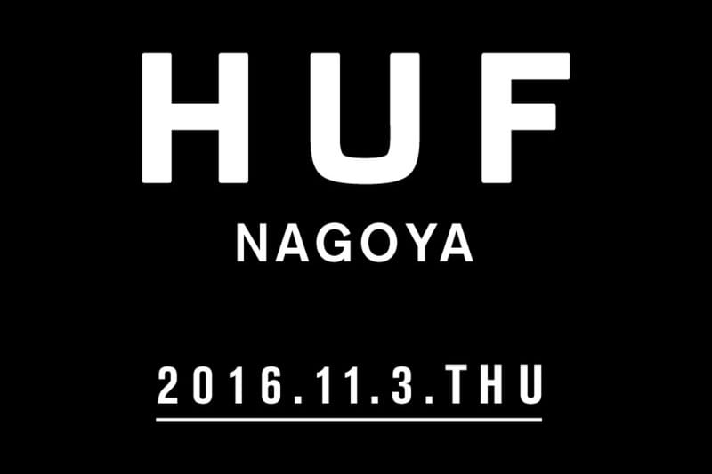 『HUF NAGOYA』がオープン　同時に“HUF CITY JAPAN TOUR” も開催