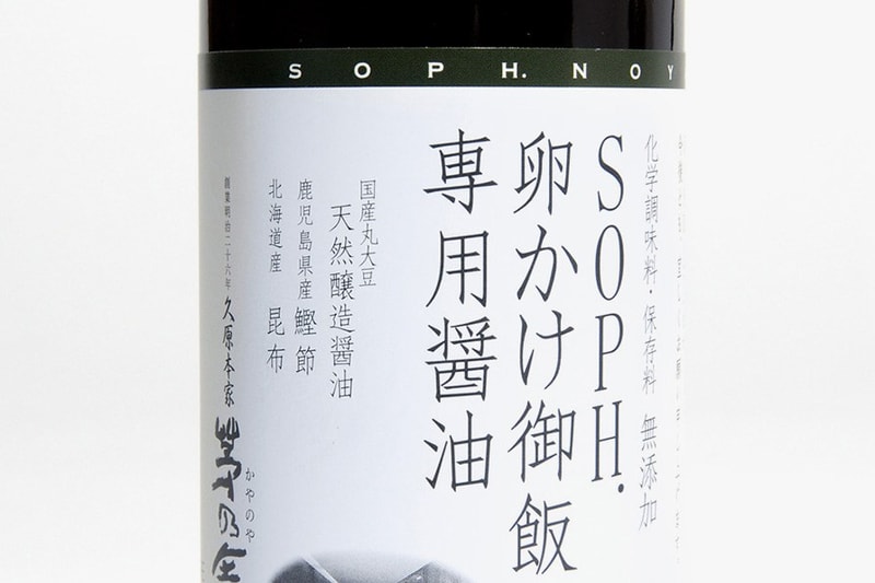 SOPH. TOKYO ユニークな17周年記念ノベルティー