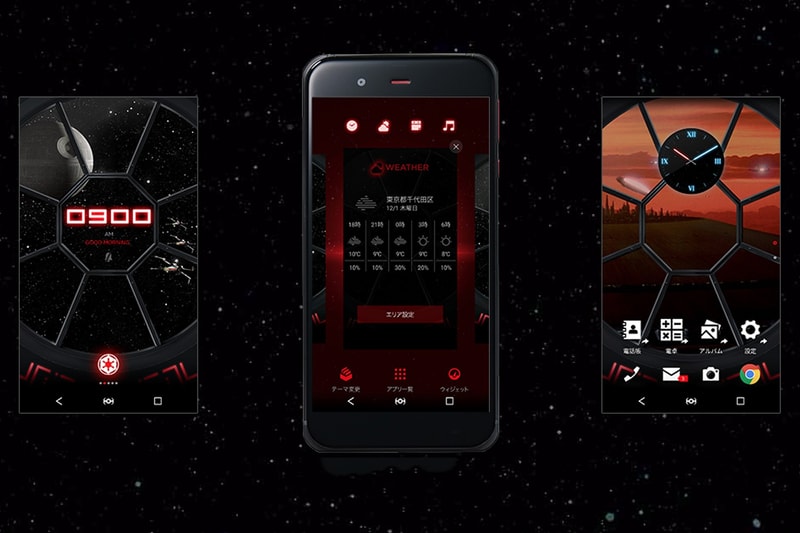 ソフトバンク スマートフォン スター・ウォーズ