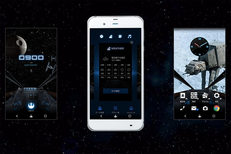 ソフトバンク スマートフォン スター・ウォーズ