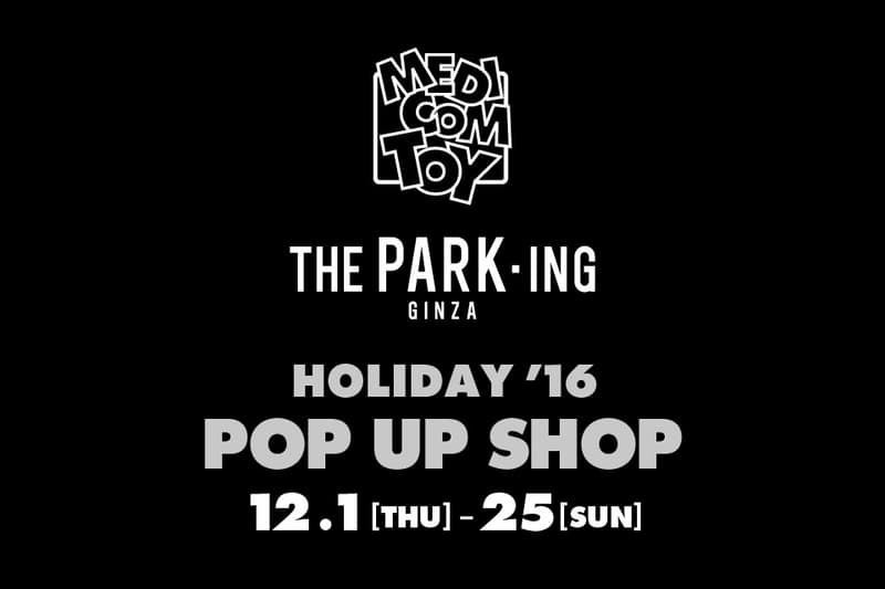 80年代 ミュージック THE PARK・ING GINZA ホリデー HOLIDAYʼ16 メディコムトイ MEDICOM TOY