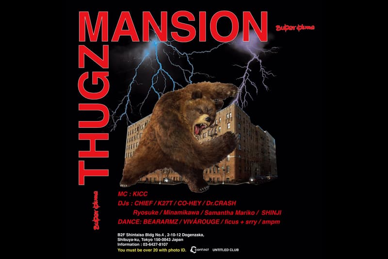 UNTITLED CLUB が 渋谷 Contact で1日限定のアートギャラリーを開催