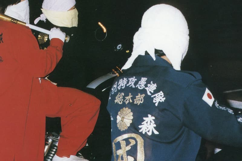 10.Deep Masayuki Yoshinaga