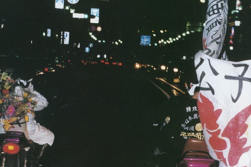 10.Deep Masayuki Yoshinaga