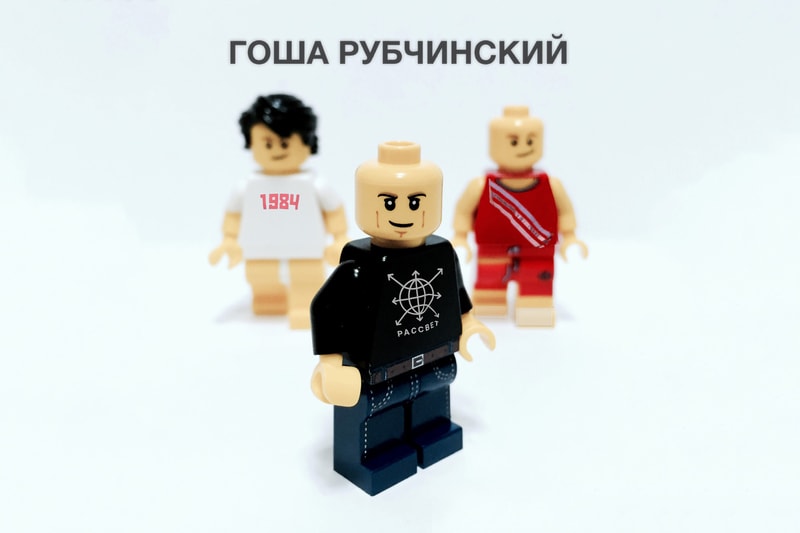 今を代表するファッションシーンのキーパーソンたちを “LEGO化”