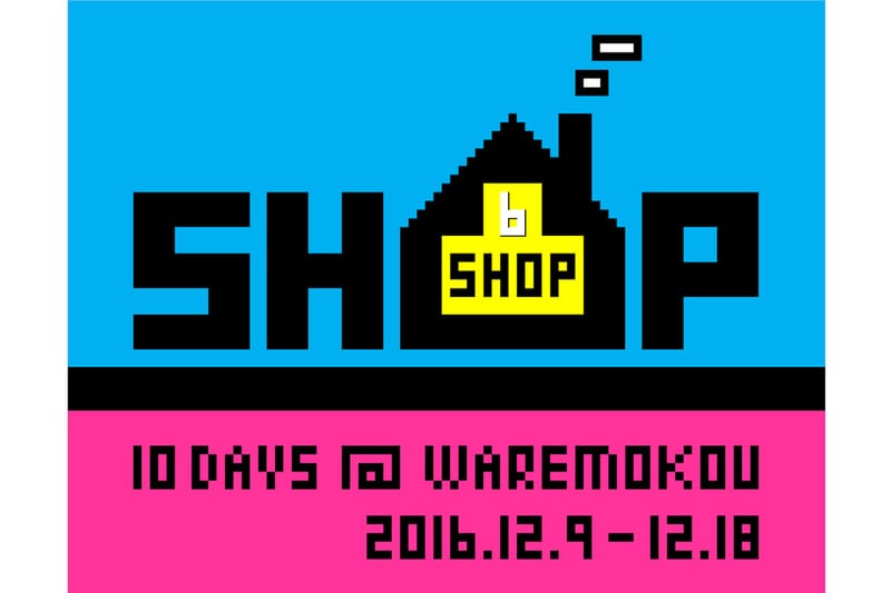 biscuithead ショップインショップ @ 吾亦紅 WARE-mo-KOU