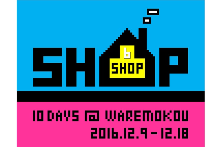 biscuithead ショップインショップ @ 吾亦紅 WARE-mo-KOU