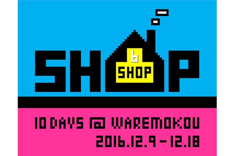 biscuithead ショップインショップ @ 吾亦紅 WARE-mo-KOU