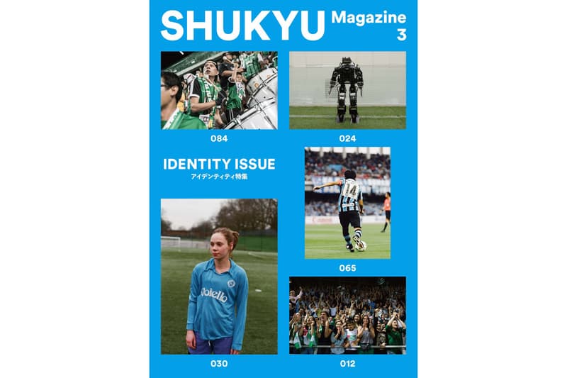 フットボールカルチャーマガジン『SHUKYU Magazine』の第3号“IDENTITY ISSUE”がリリース