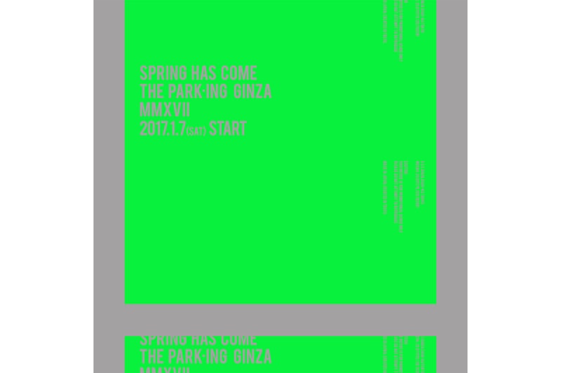 新年に開催される謎のプロジェクト “SPRING HAS COME” @ THE PARK・ING GINZA