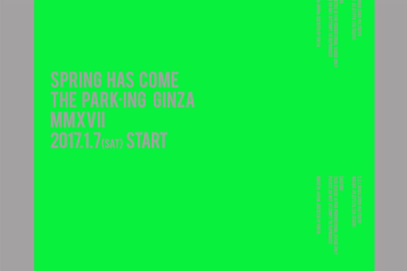 新年に開催される謎のプロジェクト “SPRING HAS COME” @ THE PARK・ING GINZA