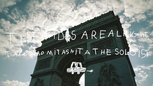 TAKAHIROMIYASHITATheSoloist. のショートフィルム『YOUTH』が公開