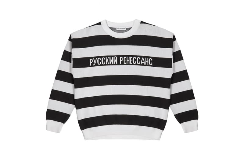 ドーバーストリートマーケット・ロンドン　ゴーシャ・ラブチンスキー 2017年春夏コレクション