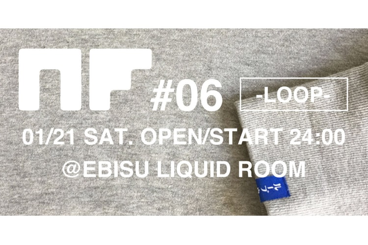 “音楽を入口に音楽以外の事を知り、共有する場” NF #6 LOOP が明日恵比寿にて開催