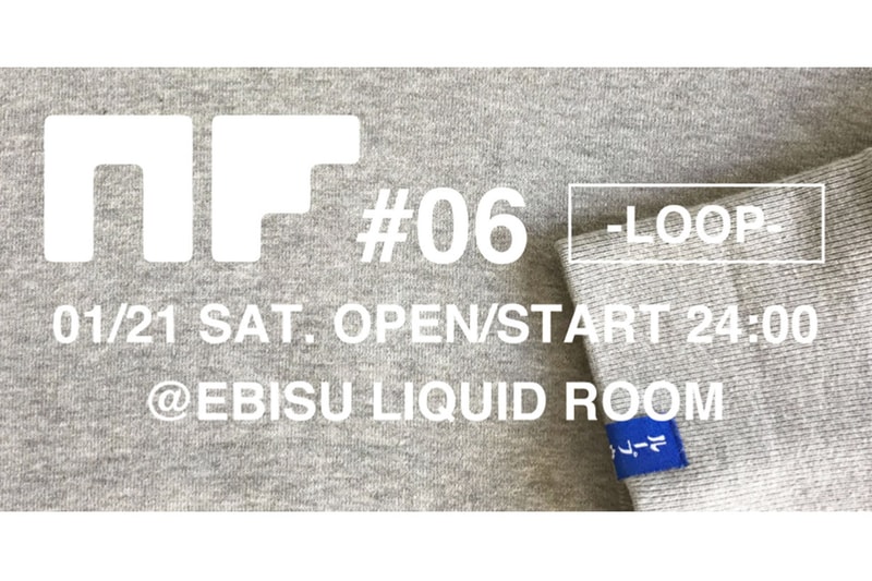 “音楽を入口に音楽以外の事を知り、共有する場” NF #6 LOOP が明日恵比寿にて開催