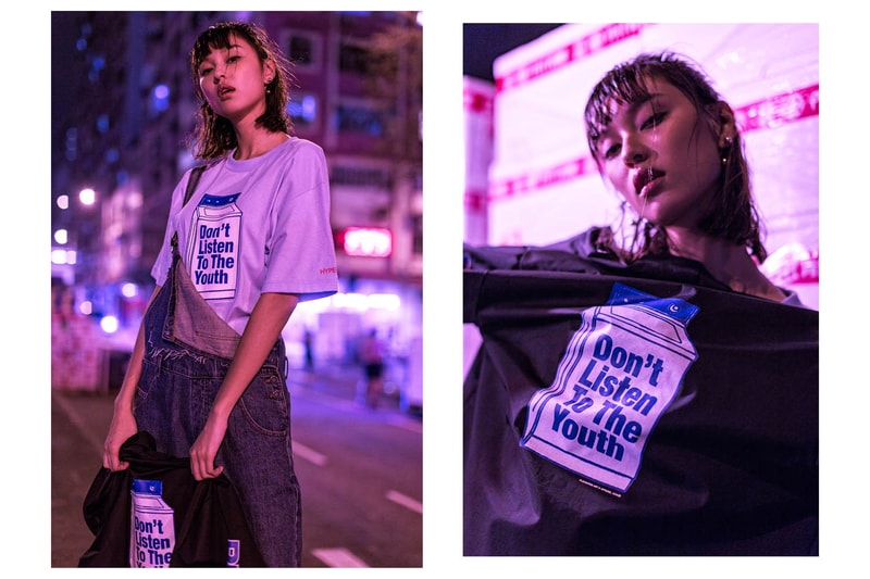 PLEASURES x HYPEBEAST 2017 コラボレーション