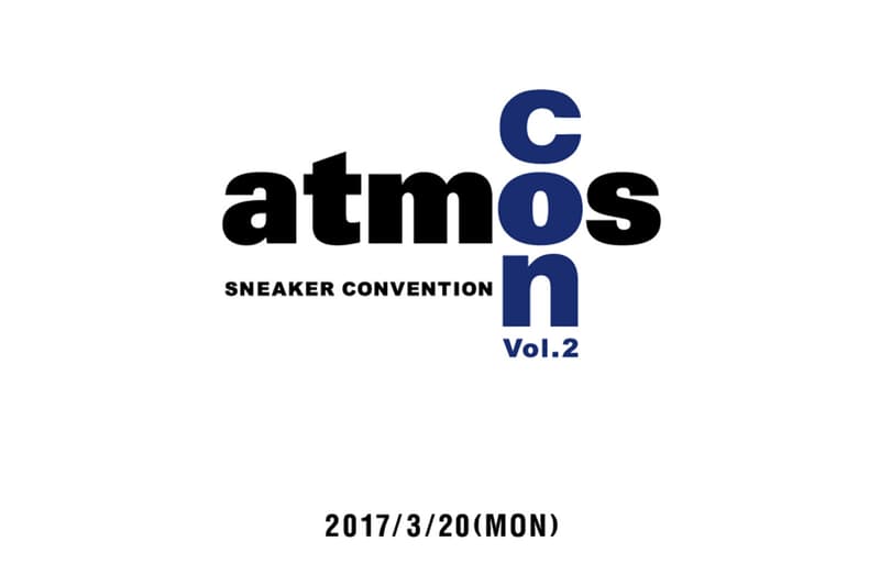 UPDATE: atmos が手がける1日限りのスニーカーの祭典 atmos con Vol.2 が 3 月 20 日に開催決定