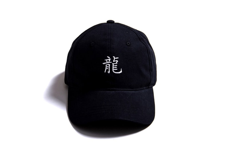 SSUR*PLUS によるブルース・リーにトリビュートしたコレクション