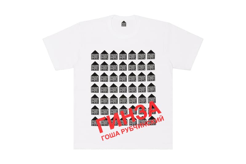 DSMG Dover Street Market Ginza Supreme BAPE Gosha Rubchinskiy ドーバーストリートマーケット　銀座　シュプリーム　ベイプ　ゴーシャラブチンスキー