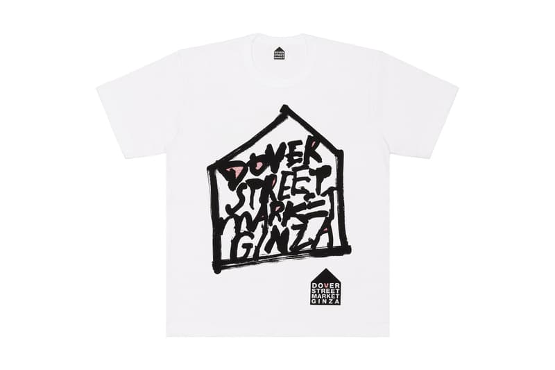 DSMG Dover Street Market Ginza Supreme BAPE Gosha Rubchinskiy ドーバーストリートマーケット　銀座　シュプリーム　ベイプ　ゴーシャラブチンスキー