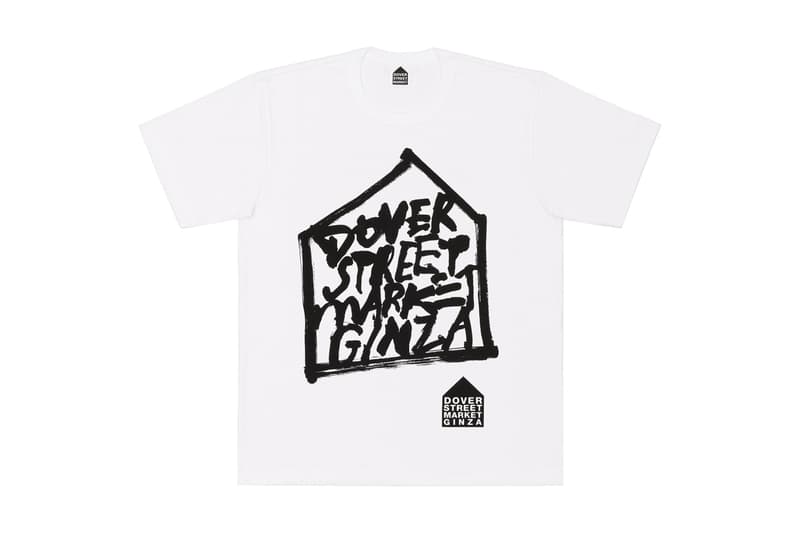 DSMG Dover Street Market Ginza Supreme BAPE Gosha Rubchinskiy ドーバーストリートマーケット　銀座　シュプリーム　ベイプ　ゴーシャラブチンスキー