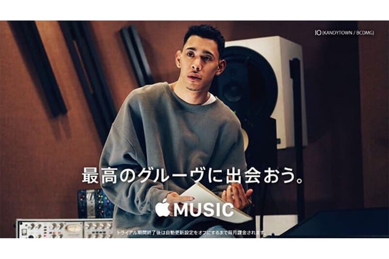 Kandytown の Io が Apple Music の17年春キャンペーンに登場 Hypebeast Jp